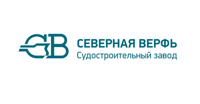 СЕВЕРНАЯ ВЕРФЬ